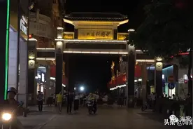 免费送手机？有猫腻图片