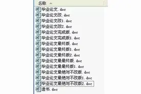论文盲审的具体有哪些规范跟要点？图片