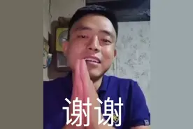 昙花一现？知名网红铁山靠宣布退网，与孙一宁挥泪告别让粉丝心疼图片