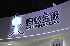 花呗借呗贡献蚂蚁金服4成净利，年化利率14%逼近监管红线图片