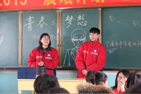 “晨曦计划学子”袁冲：带着梦往前走，看看更大的世界图片