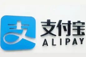 长见识！支付宝中也有游戏？