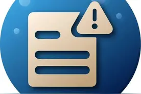 投资者保护典型案例汇编（二）图片