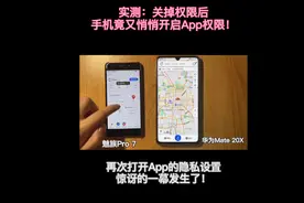 实测37款App：原来我们每天被读取几千次图片