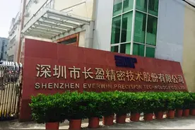 深圳制造业巨头接连“跑路”搬至越南，深圳市委书记喊话图片