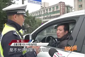 长沙部分大客车专用道通行时间有变化！违者处200元罚款视频封面