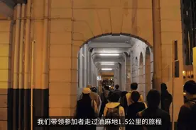 如果花40多块人民币，便能跟团参观香港真实案发地，你敢去吗？图片