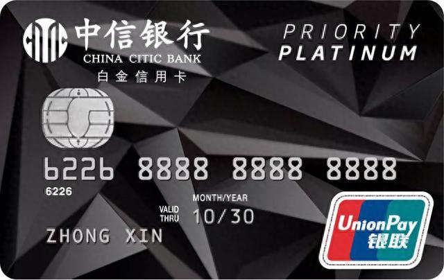 建行黑金卡最新消息,建行黑金卡最新消息查询 配图08