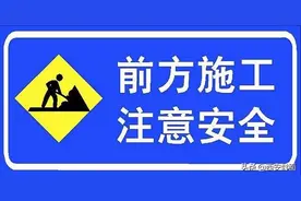 注意！西安这个路段近期将围挡施工图片