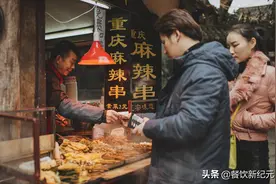曾经风靡街边的麻辣烫，为何如今年轻人不爱吃了？网友：咎由自取图片