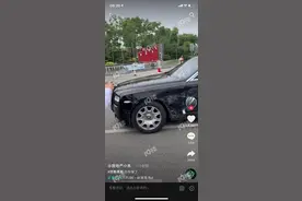天价车祸！polo撞上劳斯莱斯，漆面修修就要130万？图片