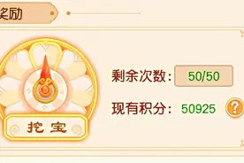 梦幻西游：这是我见过最刺激的挖宝图，五宝兽决如大雨倾盆图片