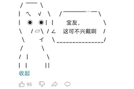 在线被判死刑和无期，鉴宝直播成了网友们的快乐源泉图片