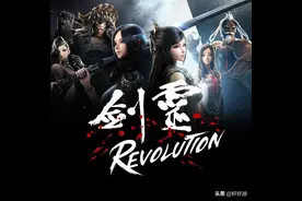 150万全球玩家预约《剑灵：革命》中文版5月14日上线图片