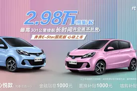 实测奔奔E-Star国民版：实力反超宏光MINI EV图片