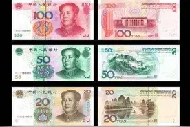 第五套人民币补号统计表图片