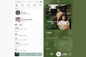 小米用户，你们可以把QQ音乐“卸载”掉了图片