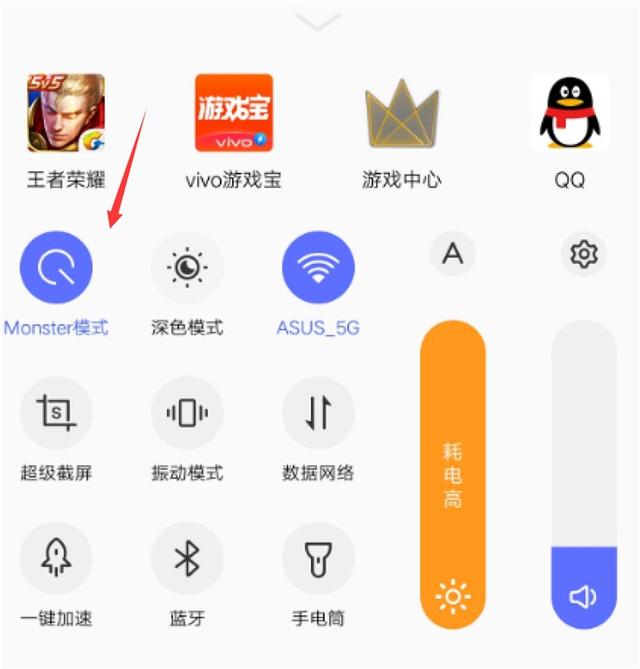 iQOO Neo骁龙855版评测体验：性价比之外，jovi电话秘书更好玩