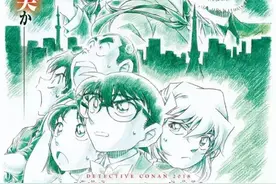 《名侦探柯南》24部剧场版「手绘/素描海报」完全合集回顾（下）图片