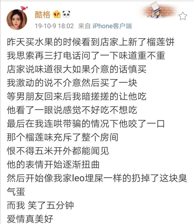 张超凭新剧逆转口碑，被锤劈腿渣男脚踏多船，“黑料”也能洗白？