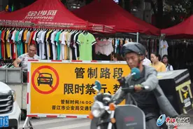 晋江：“地摊经济”点亮阳光商圈城市夜色图片