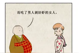 剥虾男人和吃虾女人的故事内涵，我大概是懂了图片