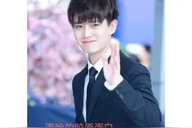 你还记得当年惊艳了整个虹桥机场的小王子吗？图片