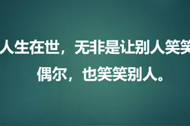 壮士，干了这34句德云社乌鸡汤，让2021支棱起来图片