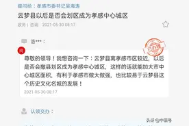云梦以后会不会撤县，成为孝感中心城区？政府答复来了……图片