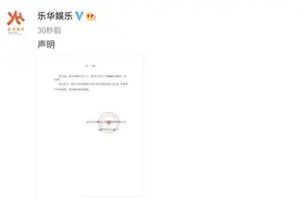 王一博方发声明与耐克终止合作，坚决抵制任何辱华言论和行为图片
