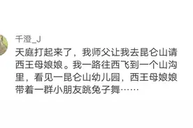 看看大家做过奇奇怪怪的梦，看网友回复超级搞笑。图片
