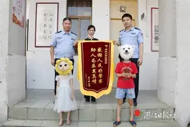 “救救我妈妈！”赤坎一男孩紧急求助……图片