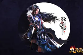 定制自己的武侠梦！这才称得上真正自由的武侠游戏图片