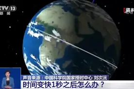 一天已不足24小时？！网友沸了图片