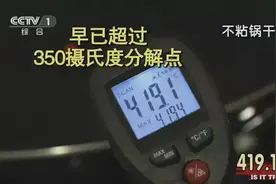 “不粘锅”有毒？还是不粘锅涂层有毒？使用方法是关键图片