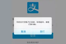 湖北一淘宝店要复工，账户却被冻结，北京法官来帮忙图片