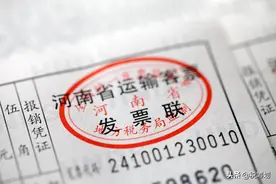 年度开票额升级至5000万！自然人代开大变动来了吗？图片