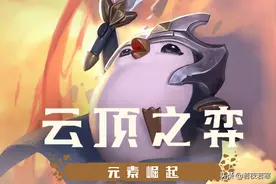 云顶之弈暗星献祭流打法图片
