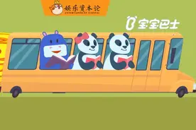 经营200个儿童APP，一年净利润2.6亿，宝宝巴士凭什么？图片