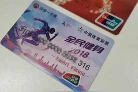 今天开始，南昌地铁一卡通在全国245个城市通用图片