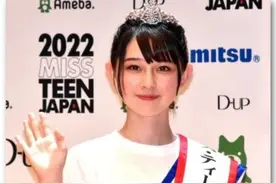 14岁女孩荣膺“全日本美少女”冠军，网民惊叹“又一个桥本环奈”图片