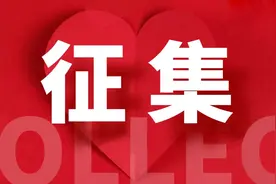 关注！武威市文明办公开征集志愿服务标识（LOGO）和品牌名称图片