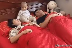 三口人睡觉走红，爸妈上演“好戏”，宝宝一脸懵：这爹妈是傻吧图片