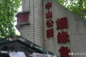 老年人的公园相亲角：交50块登记费，被骗子“骗财又骗色”图片