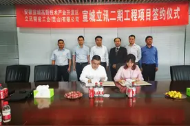 走出去，引进来！区委书记汪侃带队赴苏州招商！图片