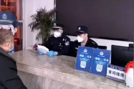 老人聚众打麻将 警方依法训诫图片