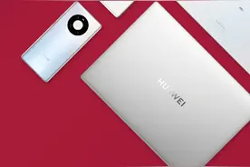 79元换电池！华为售后福利上线：所有服务大降价图片