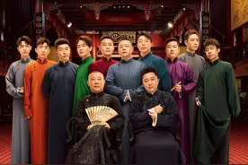 德云社的鸿门宴——大型批斗会现场，老秦步步踩雷图片