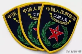 月入过万，军队文职你了解吗？河南将招一千人，比公务员更好图片