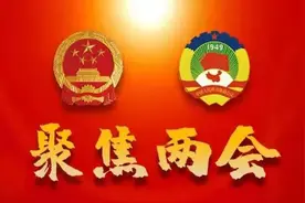 【数说两会】展望白银区未来五年“新蓝图”图片